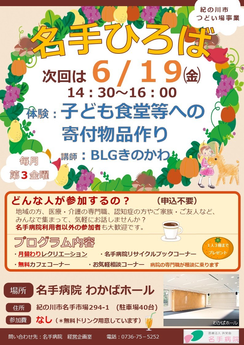 71a3c8ab4c480c049a75950cc2adc7a3-1779261948.jpg
